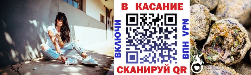 Купить наркотики сайты Железногорск БУТИРАТ  COCAIN  ГАШИШ  Alpha PVP  Меф  Бошки Шишки 