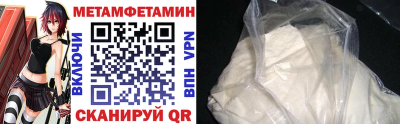 АМФЕТАМИН 98%  как найти закладки  Железногорск 