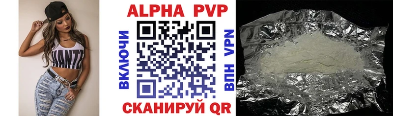 KRAKEN рабочий сайт  Железногорск  A-PVP СК 