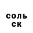 КЕТАМИН VHQ Nikitos gandon