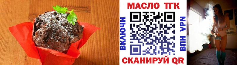 Canna-Cookies конопля  ОМГ ОМГ как зайти  Железногорск 