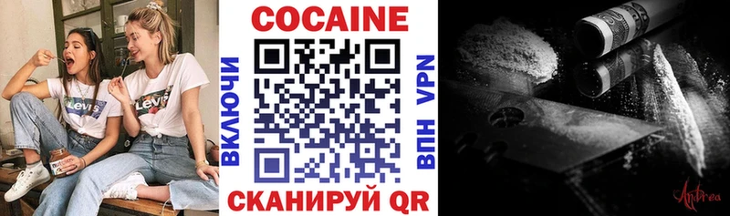 как найти закладки Железногорск МЕГА маркетплейс Cocaine 98%