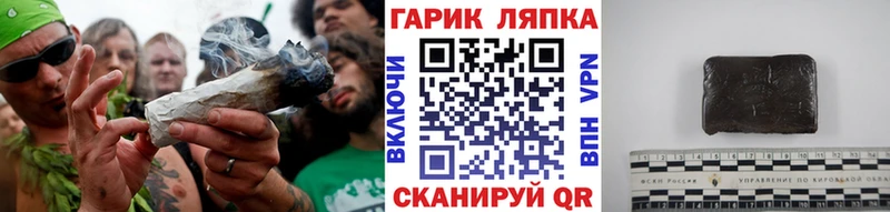 MEGA ТОР Железногорск Гашиш hashish