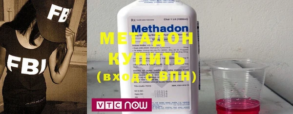 мяу мяу кристалл Вязьма