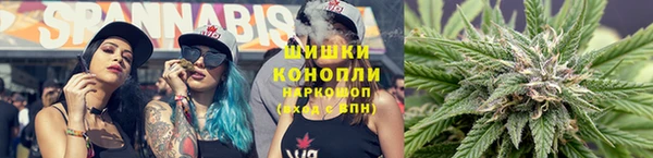 мяу мяу кристалл Вязьма