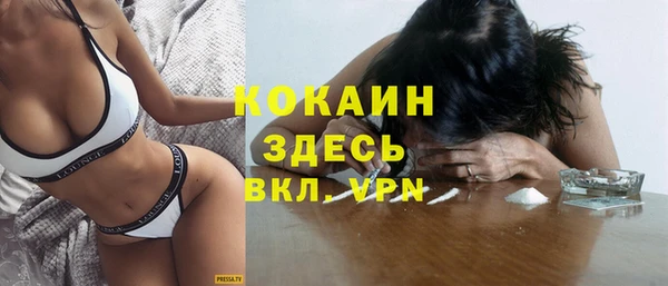 мяу мяу кристалл Вязьма
