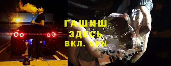 мяу мяу кристалл Вязьма
