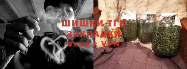мяу мяу кристалл Вязьма