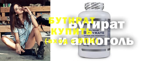COCAINE Вяземский