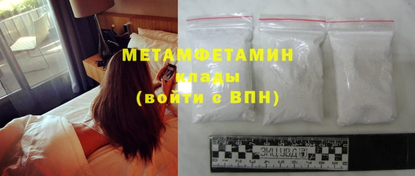 мяу мяу кристалл Вязьма
