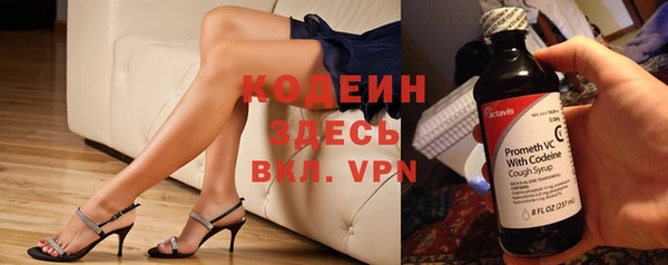 марихуана Кулебаки