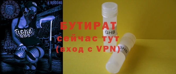 COCAINE Вяземский