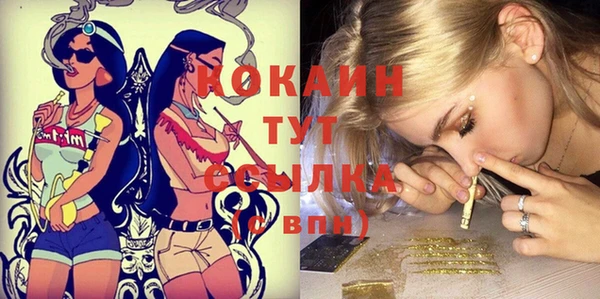 кокаин перу Вязники