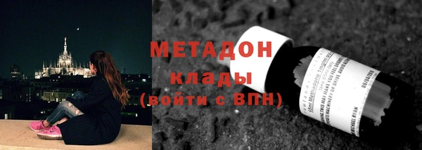 COCAINE Вяземский