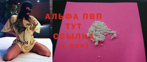 COCAINE Вяземский