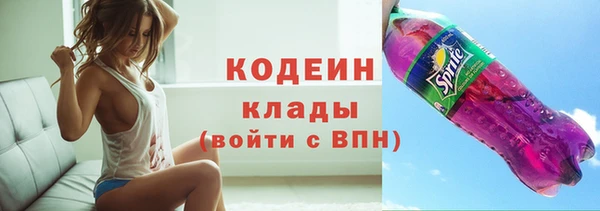 COCAINE Вяземский