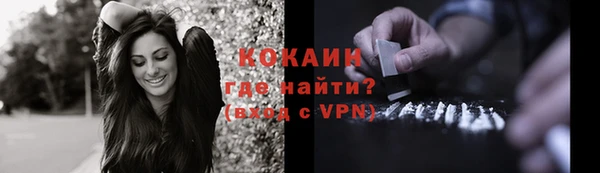 мяу мяу кристалл Вязьма