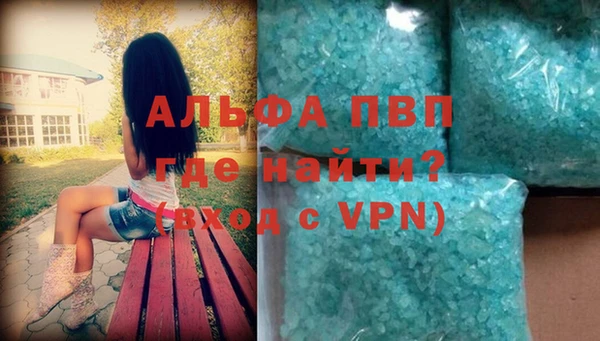 мяу мяу кристалл Вязьма