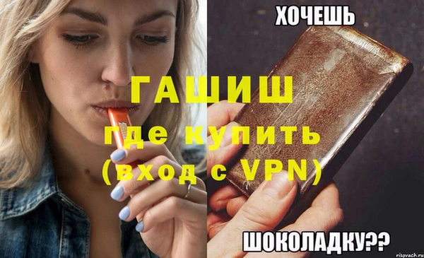 мяу мяу кристалл Вязьма
