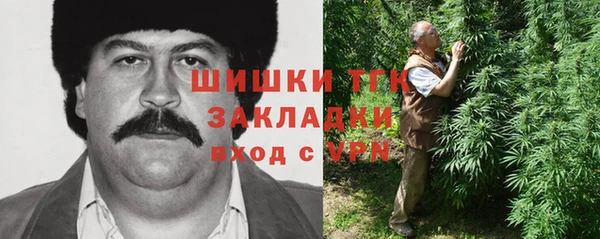 мяу мяу кристалл Вязьма