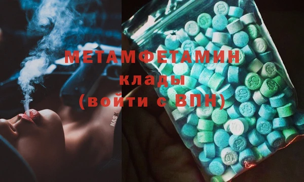 COCAINE Вяземский
