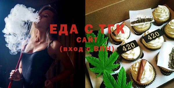 мяу мяу кристалл Вязьма