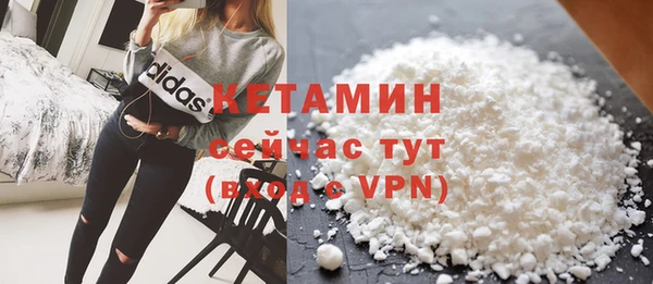 мяу мяу кристалл Вязьма