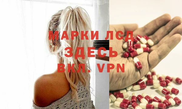 мяу мяу кристалл Вязьма