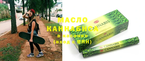 COCAINE Вяземский