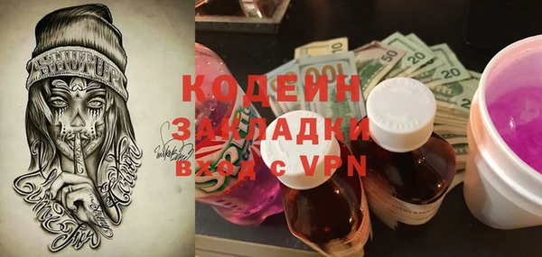 COCAINE Вяземский