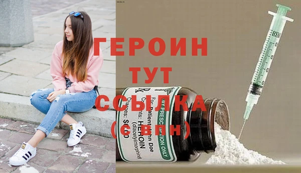 COCAINE Вяземский