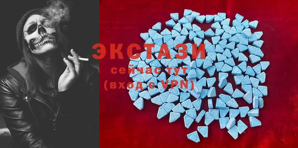 COCAINE Вяземский