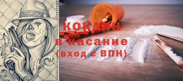COCAINE Вяземский