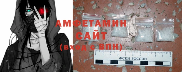 мяу мяу кристалл Вязьма