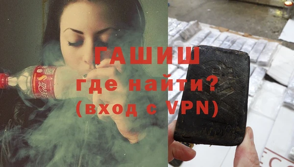 мяу мяу кристалл Вязьма