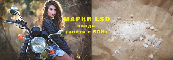 мяу мяу кристалл Вязьма