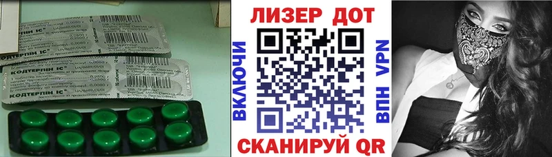 ЛСД экстази ecstasy Железногорск