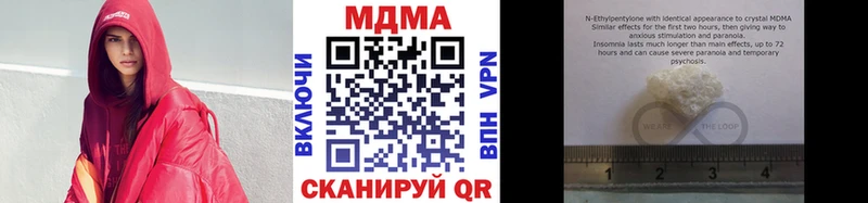 MDMA Molly Железногорск