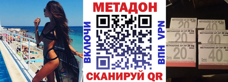 Метадон белоснежный  купить  сайты  Железногорск 