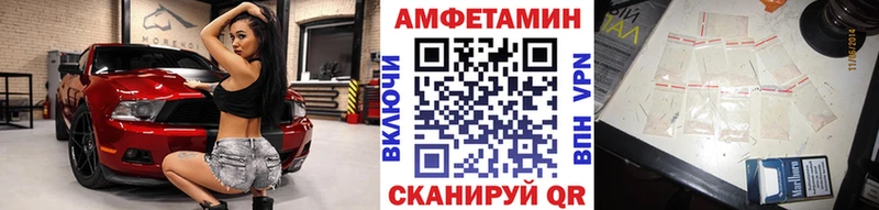МЕТАМФЕТАМИН Декстрометамфетамин 99.9% Железногорск