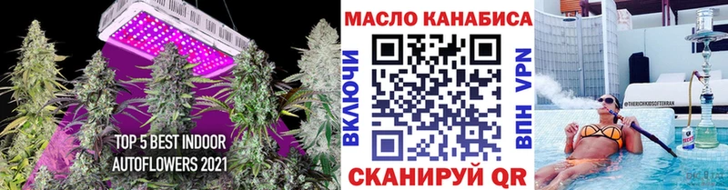 ТГК Wax  Железногорск 