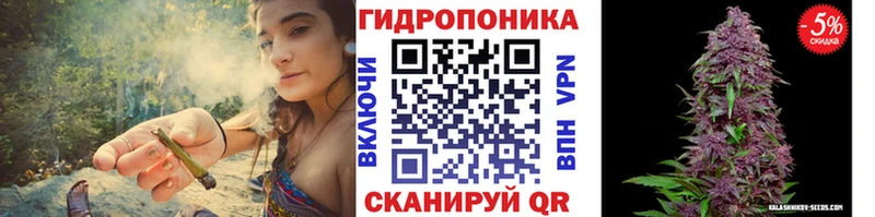 МАРИХУАНА тримм  blacksprut зеркало  Железногорск 
